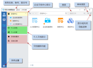 Mobox企業(yè)網(wǎng)盤（永久免費(fèi)、局域網(wǎng)部署、傳文件可達(dá)50m/s）