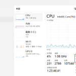 CPU和GPU、內核與邏輯處理器的區別（菜鳥解惑）